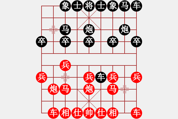 象棋棋譜圖片：老魏[1245437518] -VS- 結(jié)伴而行[2531877095] - 步數(shù)：10 