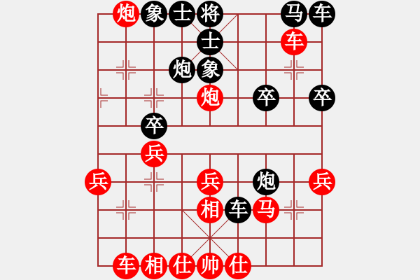 象棋棋譜圖片：老魏[1245437518] -VS- 結(jié)伴而行[2531877095] - 步數(shù)：30 