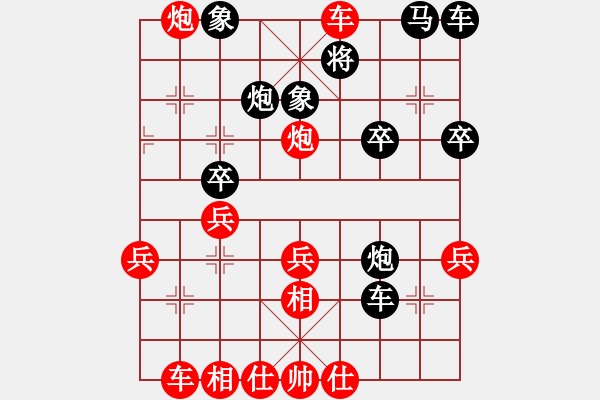 象棋棋譜圖片：老魏[1245437518] -VS- 結(jié)伴而行[2531877095] - 步數(shù)：37 