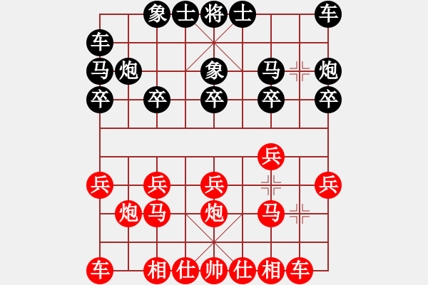 象棋棋譜圖片：絕不示弱 - 步數(shù)：10 