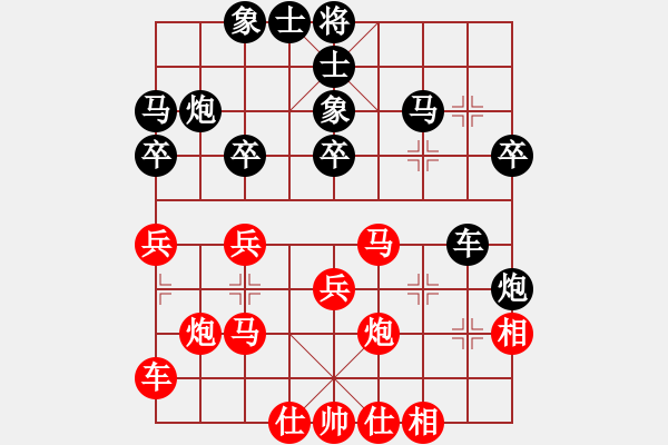 象棋棋譜圖片：絕不示弱 - 步數(shù)：30 