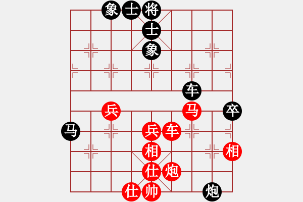 象棋棋譜圖片：絕不示弱 - 步數(shù)：70 