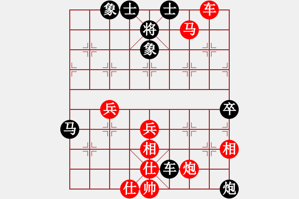 象棋棋譜圖片：絕不示弱 - 步數(shù)：80 