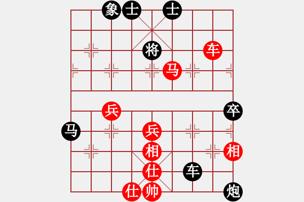 象棋棋譜圖片：絕不示弱 - 步數(shù)：89 