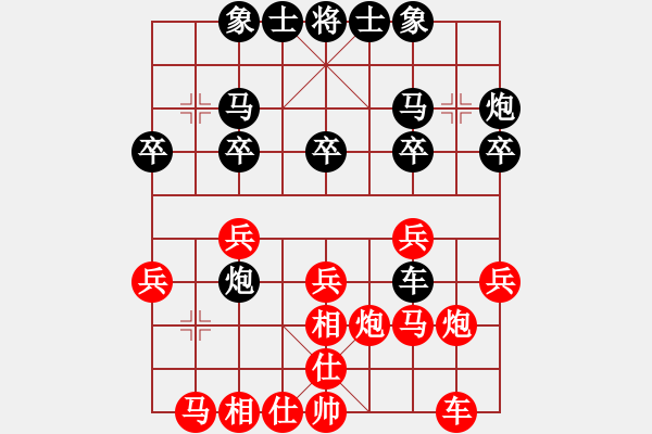 象棋棋谱图片：孙铭华(4段)-负-熊头猪(月将) - 步数：20 