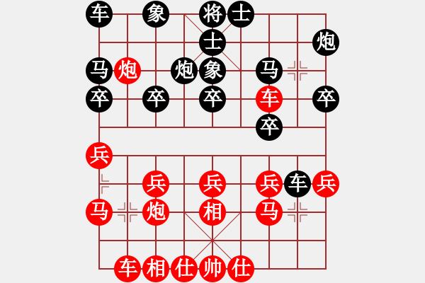 象棋棋譜圖片：歪刀初試，斬獲好局 - 步數(shù)：20 