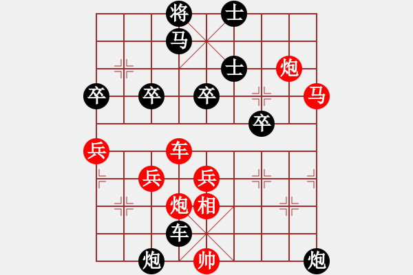 象棋棋譜圖片：歪刀初試，斬獲好局 - 步數(shù)：50 