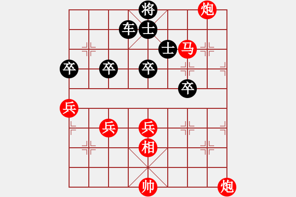 象棋棋譜圖片：歪刀初試，斬獲好局 - 步數(shù)：59 