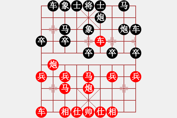 象棋棋谱图片：虞从清先和汪祖文2017.9,17.pgn - 步数：20 