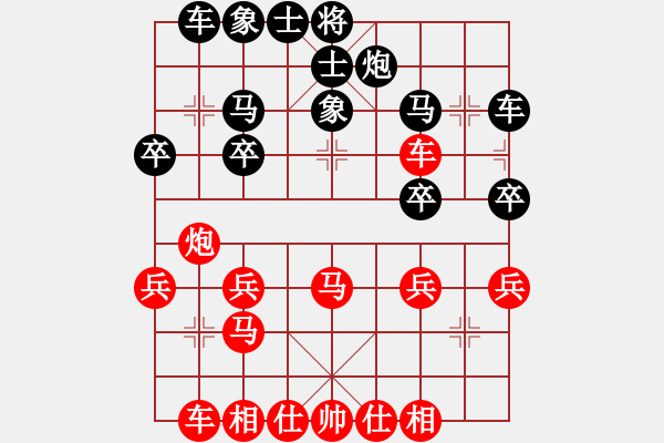 象棋棋谱图片：虞从清先和汪祖文2017.9,17.pgn - 步数：30 