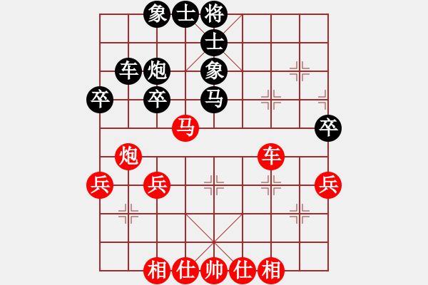 象棋棋谱图片：虞从清先和汪祖文2017.9,17.pgn - 步数：60 