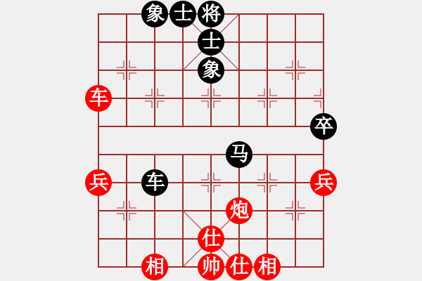 象棋棋谱图片：虞从清先和汪祖文2017.9,17.pgn - 步数：78 