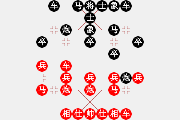 象棋棋譜圖片：葬心紅勝PKPK-9898【五七炮對屏風(fēng)馬】 - 步數(shù)：20 