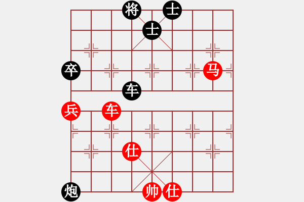 象棋棋譜圖片：hardboils(5段)-和-雄獅狂奔(7段) - 步數(shù)：140 