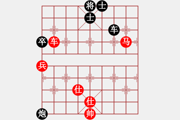 象棋棋譜圖片：hardboils(5段)-和-雄獅狂奔(7段) - 步數(shù)：150 