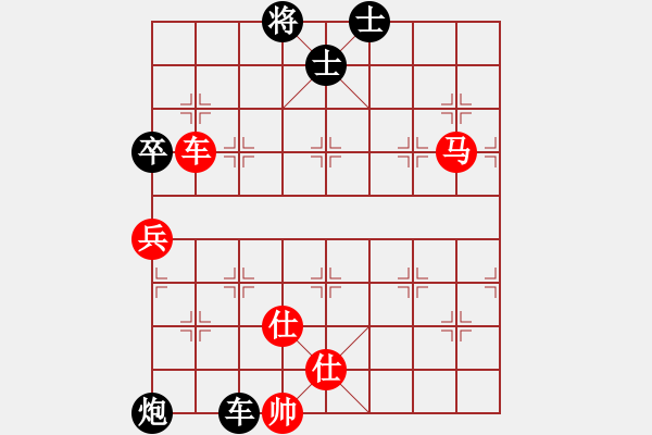 象棋棋譜圖片：hardboils(5段)-和-雄獅狂奔(7段) - 步數(shù)：160 