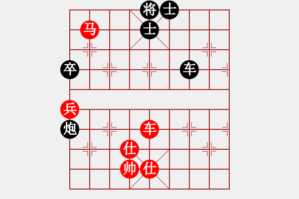 象棋棋譜圖片：hardboils(5段)-和-雄獅狂奔(7段) - 步數(shù)：180 