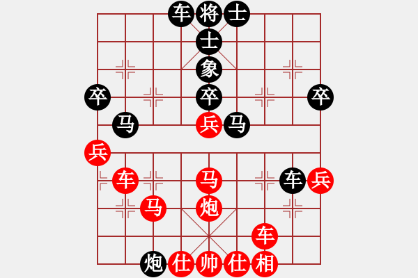 象棋棋譜圖片：hardboils(5段)-和-雄獅狂奔(7段) - 步數(shù)：40 