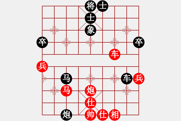 象棋棋譜圖片：hardboils(5段)-和-雄獅狂奔(7段) - 步數(shù)：50 