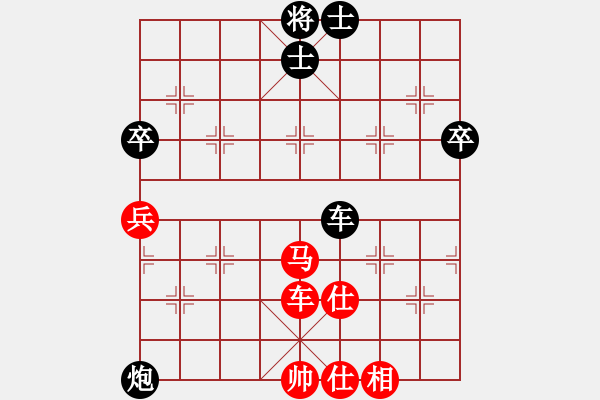 象棋棋譜圖片：hardboils(5段)-和-雄獅狂奔(7段) - 步數(shù)：60 