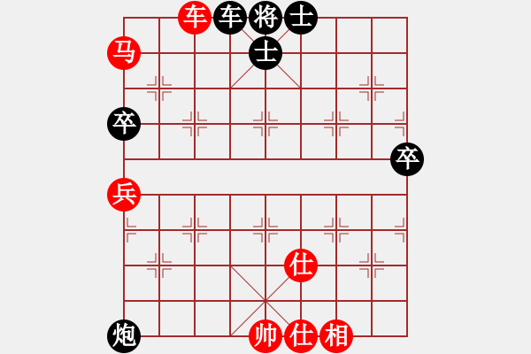 象棋棋譜圖片：hardboils(5段)-和-雄獅狂奔(7段) - 步數(shù)：70 