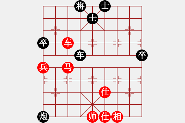 象棋棋譜圖片：hardboils(5段)-和-雄獅狂奔(7段) - 步數(shù)：80 