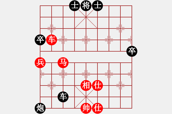 象棋棋譜圖片：hardboils(5段)-和-雄獅狂奔(7段) - 步數(shù)：90 