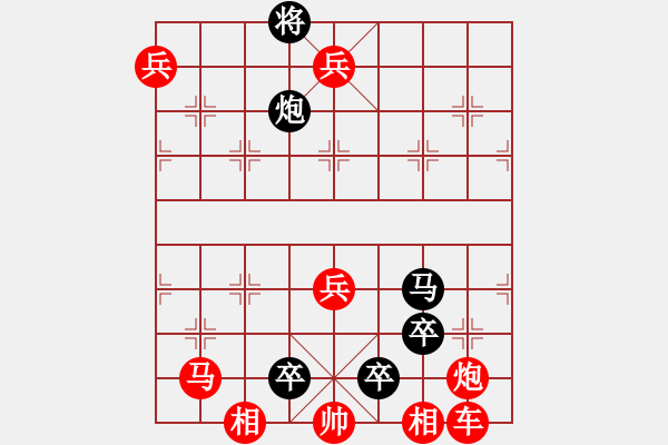 象棋棋譜圖片：江湖排局《臥榻聞蹄2》紅先和 創(chuàng)作擬局 黃五哥 - 步數(shù)：0 