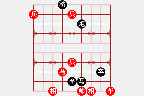 象棋棋譜圖片：江湖排局《臥榻聞蹄2》紅先和 創(chuàng)作擬局 黃五哥 - 步數(shù)：10 