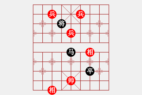 象棋棋譜圖片：江湖排局《臥榻聞蹄2》紅先和 創(chuàng)作擬局 黃五哥 - 步數(shù)：40 