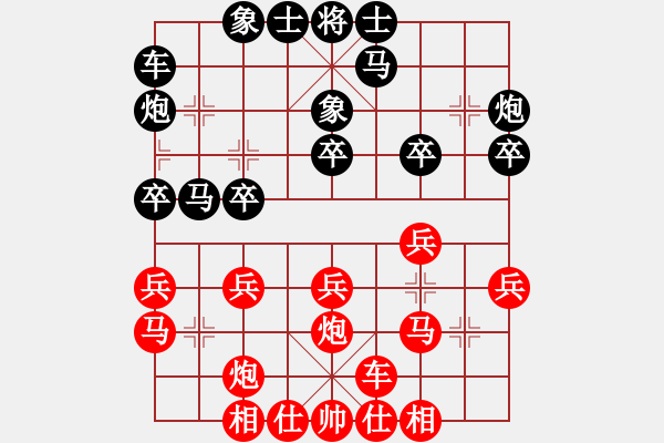 象棋棋譜圖片：【五七炮三兵對屏風(fēng)馬】二十一 - 步數(shù)：25 