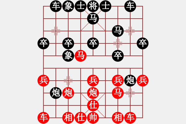 象棋棋譜圖片：評(píng)測(cè) 后手 - 步數(shù)：20 