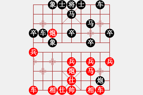 象棋棋譜圖片：評(píng)測(cè) 后手 - 步數(shù)：30 