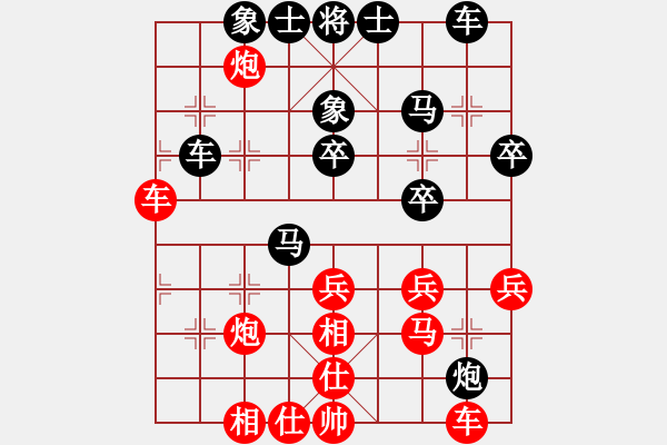 象棋棋譜圖片：評(píng)測(cè) 后手 - 步數(shù)：40 