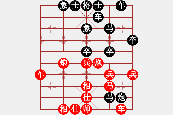 象棋棋譜圖片：評(píng)測(cè) 后手 - 步數(shù)：50 