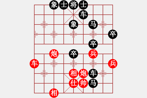 象棋棋譜圖片：評(píng)測(cè) 后手 - 步數(shù)：60 