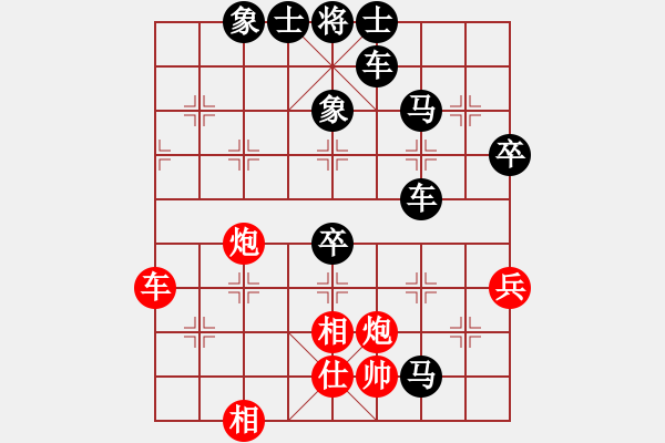 象棋棋譜圖片：評(píng)測(cè) 后手 - 步數(shù)：62 