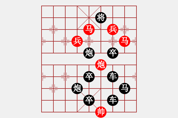 象棋棋譜圖片：字圖排局… 志在四方（12）… 孫達軍 - 步數(shù)：0 