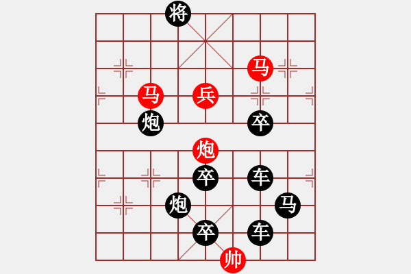 象棋棋譜圖片：字圖排局… 志在四方（12）… 孫達軍 - 步數(shù)：20 