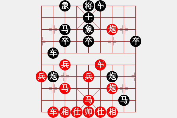 象棋棋譜圖片：老胡(3段)-負(fù)-何老頑童(7段) - 步數(shù)：40 