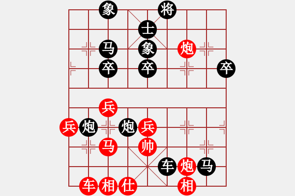 象棋棋譜圖片：老胡(3段)-負(fù)-何老頑童(7段) - 步數(shù)：50 