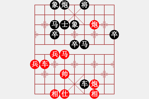 象棋棋譜圖片：老胡(3段)-負(fù)-何老頑童(7段) - 步數(shù)：60 