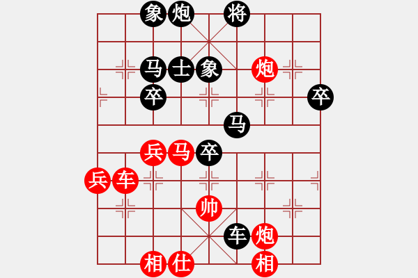 象棋棋譜圖片：老胡(3段)-負(fù)-何老頑童(7段) - 步數(shù)：62 