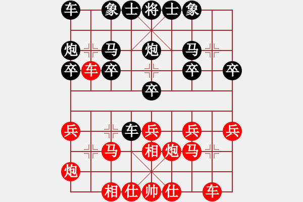 象棋棋譜圖片：天天華山論劍我想飛業(yè)6-2先負(fù)太守棋狂2018·6·23 - 步數(shù)：20 