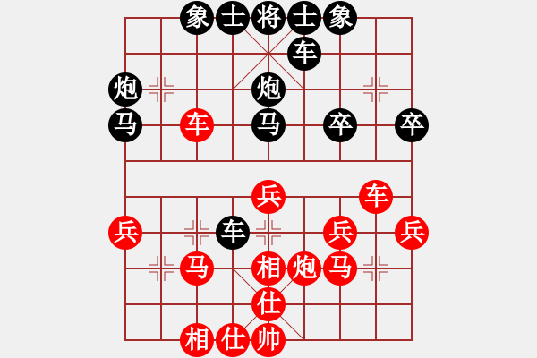 象棋棋譜圖片：天天華山論劍我想飛業(yè)6-2先負(fù)太守棋狂2018·6·23 - 步數(shù)：30 