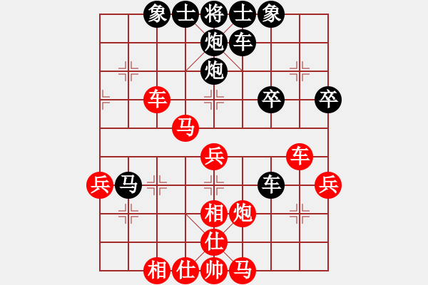 象棋棋譜圖片：天天華山論劍我想飛業(yè)6-2先負(fù)太守棋狂2018·6·23 - 步數(shù)：40 