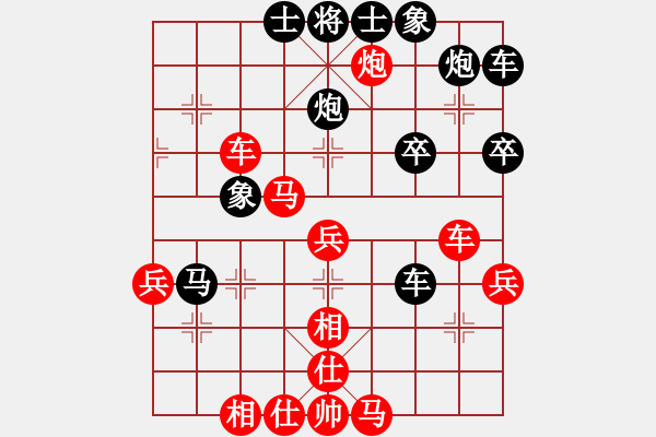 象棋棋譜圖片：天天華山論劍我想飛業(yè)6-2先負(fù)太守棋狂2018·6·23 - 步數(shù)：50 