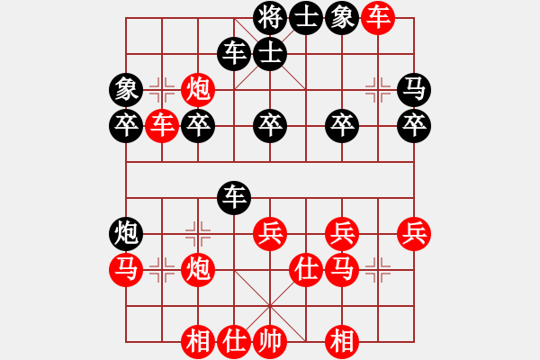 象棋棋譜圖片：林顯榮     先勝 ATLAN      - 步數(shù)：30 