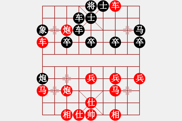 象棋棋譜圖片：林顯榮     先勝 ATLAN      - 步數(shù)：35 