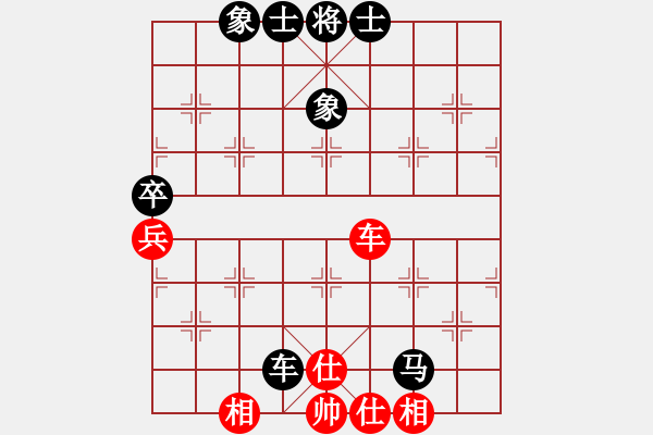 象棋棋譜圖片：2021中華臺北對澳大利亞國際網(wǎng)路賽邱振銘先和申冠群 - 步數(shù)：100 